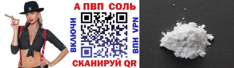 A-PVP Crystall Нурлат