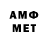 Amphetamine VHQ VALEXA_TV