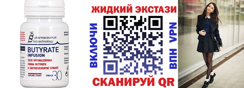даркнет сайт  Нурлат  гидра зеркало  Бутират буратино 