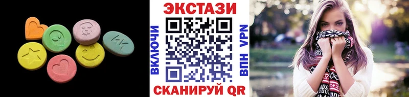 Ecstasy диски  mega маркетплейс  Нурлат 