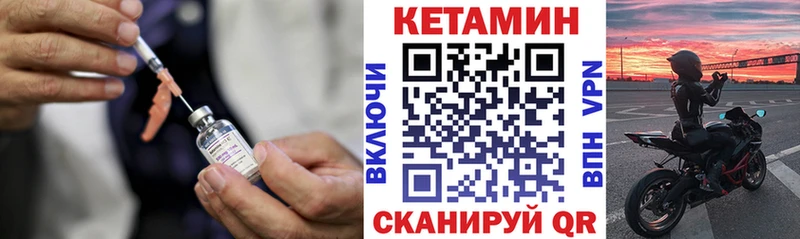 КЕТАМИН ketamine  Нурлат 