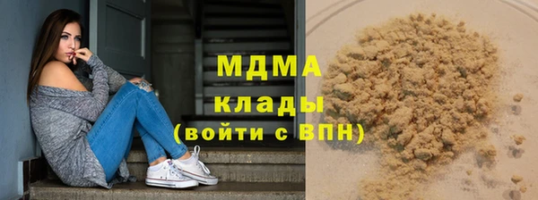 бошки Армянск