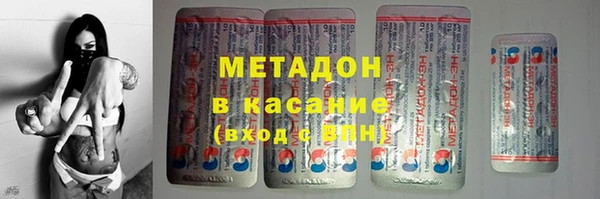 синтетический гашиш Арсеньев