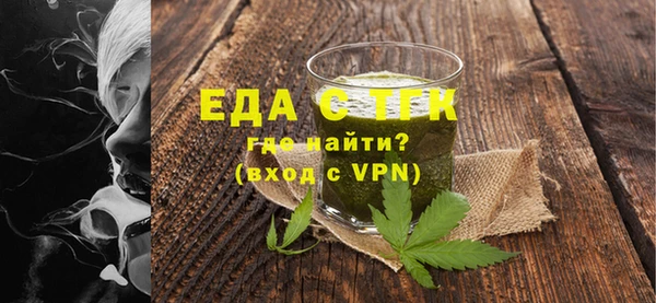 бошки Армянск