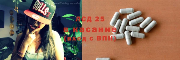 синтетический гашиш Арсеньев