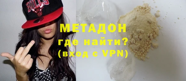 бошки Армянск