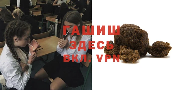 бошки Армянск