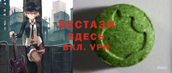 бошки Армянск