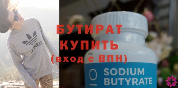 сатива Аркадак