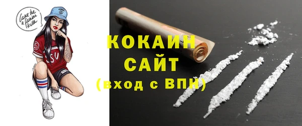 бошки Армянск