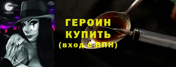 кристаллы Пролетарск