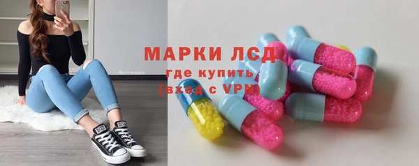 синтетический гашиш Арсеньев