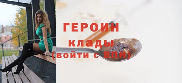 бошки Армянск
