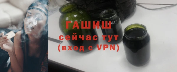синтетический гашиш Арсеньев