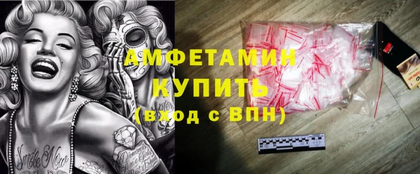 синтетический гашиш Арсеньев