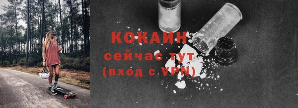 синтетический гашиш Арсеньев