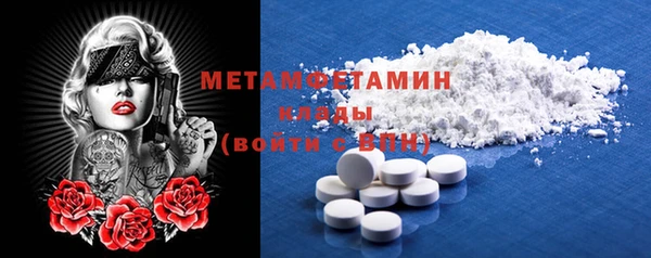 синтетический гашиш Арсеньев