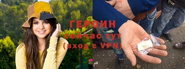 бошки Армянск
