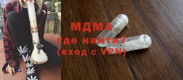 синтетический гашиш Арсеньев