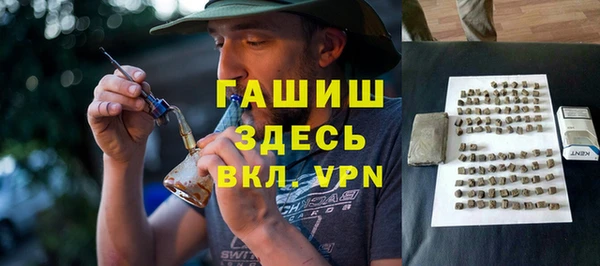 бошки Армянск