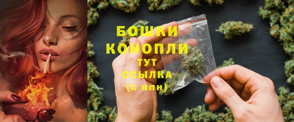 синтетический гашиш Арсеньев