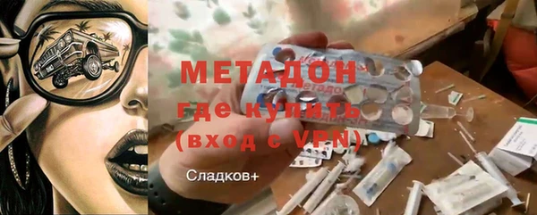бошки Армянск