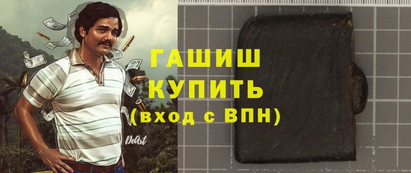 сатива Аркадак