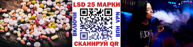 LSD-25 экстази ecstasy  Нурлат 