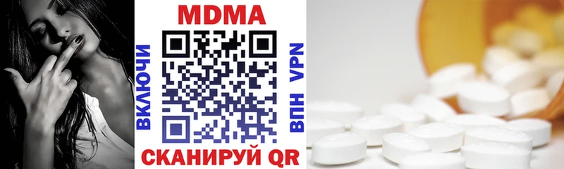 купить   Нурлат  МДМА молли 