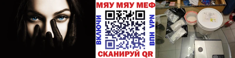 МЕФ VHQ  ссылка на мегу   Нурлат  сколько стоит 