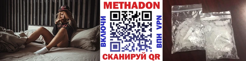 МЕТАДОН мёд  продажа наркотиков  гидра   Нурлат 