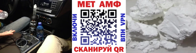 Метамфетамин Methamphetamine  Нурлат 