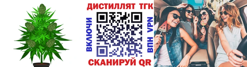 купить  сайты  Нурлат  ТГК гашишное масло 