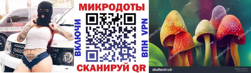 Галлюциногенные грибы ЛСД  Нурлат 